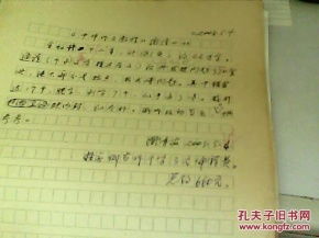 評論性文章讀后感寫(xiě)法(文章立意的實(shí)題虛寫(xiě)法)