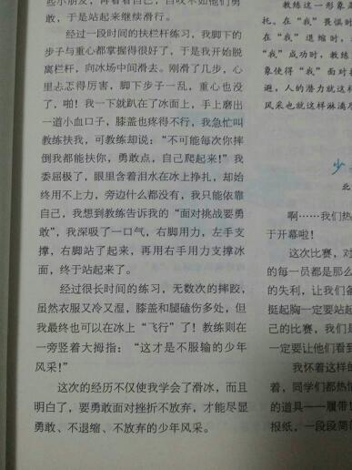 驕傲的啟示作文開(kāi)頭結尾