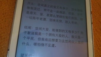 關(guān)愛(ài)作文的精彩開(kāi)頭