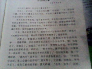 以學(xué)為主題的作文開(kāi)頭,以尋為主題的作文開(kāi)頭,以盼為主題的作文開(kāi)頭