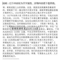 作文家鄉的名人好開(kāi)頭