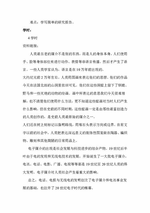 簡(jiǎn)單的研究報告范文(簡(jiǎn)單的研究報告)