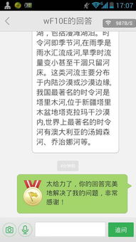 讓我牽掛的一個(gè)人作文開(kāi)頭結尾