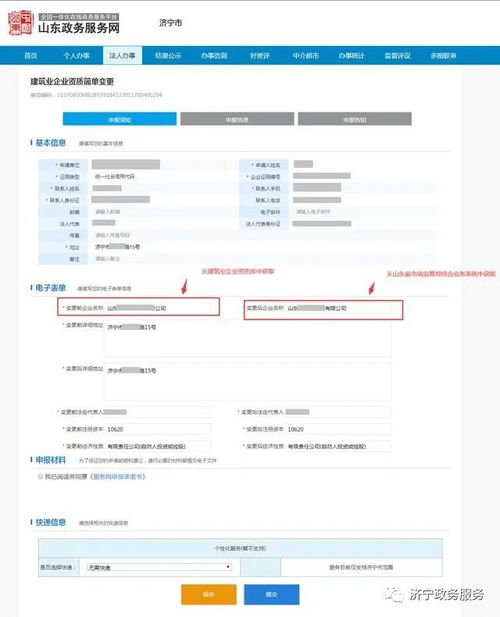 審批申請報告(公司費用審批申請報告)