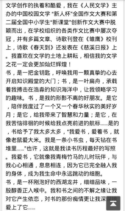 穿越到未來(lái)的生活作文1000字作文開(kāi)頭