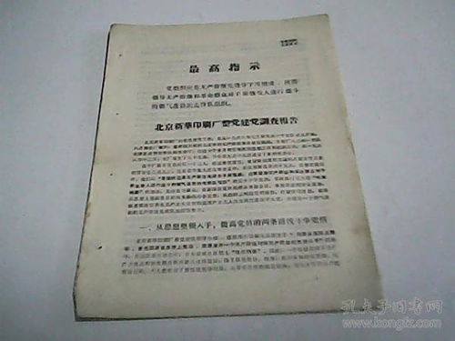印刷廠(chǎng)市場(chǎng)調研報告(市場(chǎng)的調研報告)