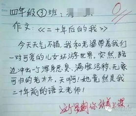 關(guān)于我去哪里玩的作文開(kāi)頭