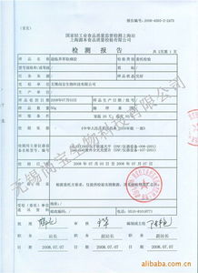 關(guān)于產(chǎn)品質(zhì)保證書(產(chǎn)品質(zhì)保證書)