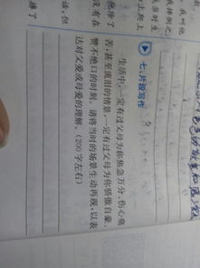 我為我自己而驕傲作文開(kāi)頭
