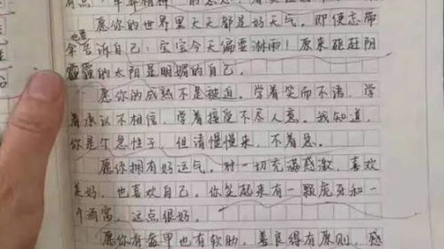 讓你溫暖的一個(gè)人的作文開(kāi)頭結尾怎么寫(xiě)