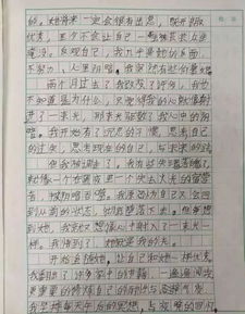 愛(ài)看課外書(shū)的我作文好開(kāi)頭