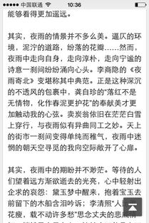 風牽動我的心靈600字作文開頭