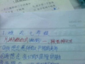 關(guān)于一件難忘的事優(yōu)美作文開(kāi)頭結尾