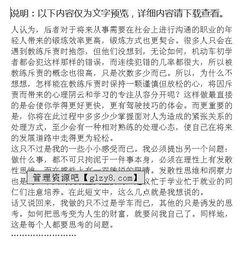 駕校暑期實(shí)踐報告(暑期社會(huì )駕校實(shí)踐報告)
