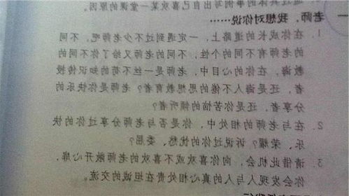 五級作文我錯了600字作文開(kāi)頭