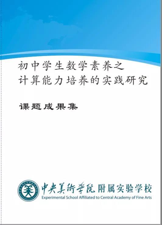 教育科研課題的開(kāi)題與結題(關(guān)于教育科研課題開(kāi)題報告)