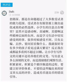 我常常想起作文開(kāi)頭結尾