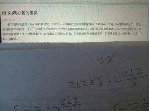 你什么了我的心作文600字作文開(kāi)頭結尾