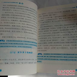 以感恩為話(huà)題小學(xué)作文開(kāi)頭結尾