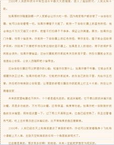 暑假暢想初三作文開頭