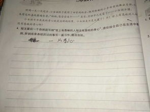 關(guān)于孝的作文開(kāi)頭優(yōu)美