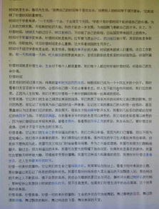 要珍惜時(shí)間作文1000字作文高中作文開(kāi)頭