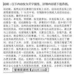 民政系統個(gè)人述職報告(民政系統個(gè)人總結)