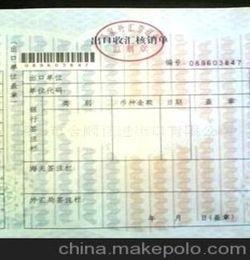 單證核銷(xiāo)單中核銷(xiāo)問(wèn)題知識(單證核銷(xiāo)單中核銷(xiāo)問(wèn)題知識)