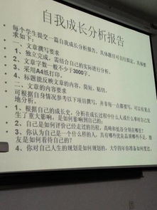 關(guān)于自我成長(cháng)的作文范文(關(guān)于自我成長(cháng)的作文范文)
