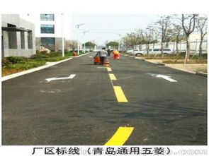 廠(chǎng)區停車(chē)管理(廠(chǎng)區內停車(chē)管理規定)