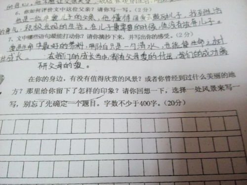 寫(xiě)景作文排比式開(kāi)頭