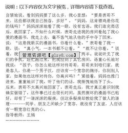 懂得寬容作文開頭和結(jié)尾