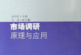 ktv市場(chǎng)調研報告怎么寫(xiě)(市場(chǎng)調研報告模板,市場(chǎng)調研報告怎么寫(xiě))
