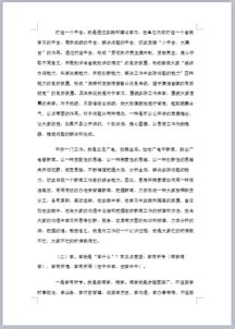 個(gè)人述職報告有什么格式要求嗎,個(gè)人述職報告格式,個(gè)人述職報告范文(述職報告格式要求,個(gè)人述職報告范文)