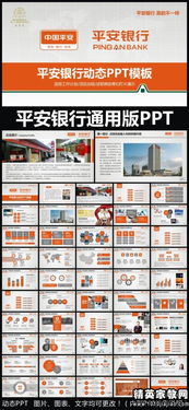 金融述職報告(金融述職報告)