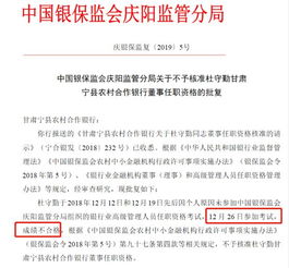 關(guān)于某某任職資格的批復(任職資格的批復)
