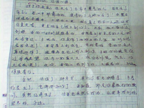 中考感情類(lèi)作文開(kāi)頭