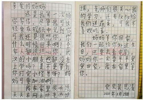 夢(mèng)見(jiàn)收到信情況的文章(關(guān)于夢(mèng)見(jiàn)各種情況下的手機)