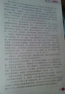 我讀懂了媽媽的嘮叨作文開(kāi)頭
