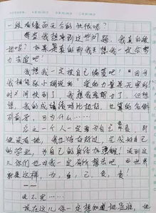 我愛(ài)我的家六級作文開(kāi)頭結尾