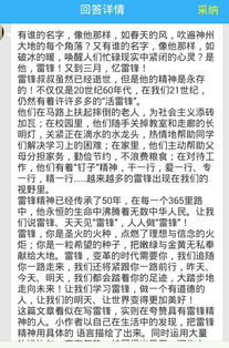 用來(lái)描寫(xiě)事情作文的開(kāi)頭結尾