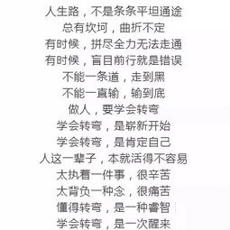 學(xué)會(huì)轉(zhuǎn)彎作文開頭