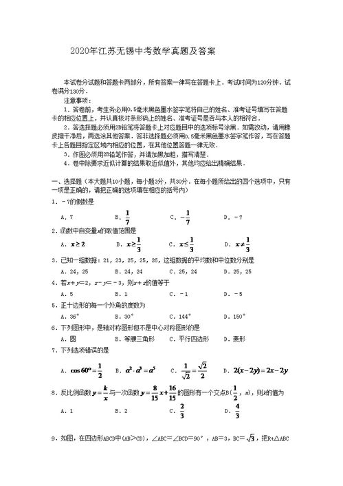 你照亮了我的世界作文開頭