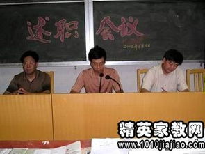 中學(xué)一級教師述職報告(中學(xué)一級教師述職報告)