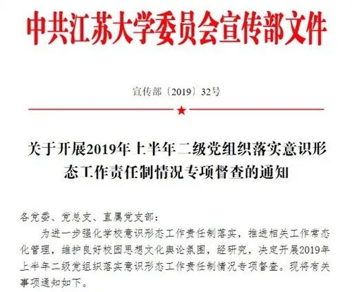 意識形態(tài)工作分析研判報告范文(分析研判意識形態(tài)領(lǐng)域情況)