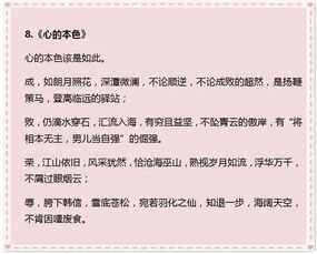 這是個的老師作文600字作文開頭