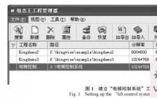 電梯plc開(kāi)題報告(電梯plc開(kāi)題報告)