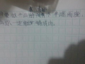 推薦東西作文的開(kāi)頭