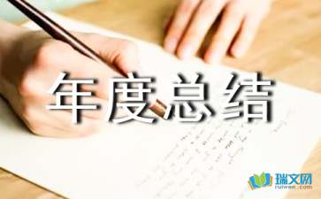 美容導師年度總結(美容導師工作總結)