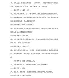 為你而的作文開(kāi)頭結尾